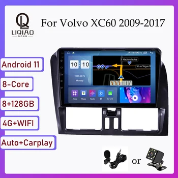 2din Samochodowy Multimedialny Odtwarzacz wideo Dla Volvo XC60 2009-2017 11 Android Nawigacja GPS QLED 1280*720 P Ekran Dotykowy OBD Bluetooth BT